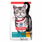 Hill's Science Diet Adult Indoor cat food 1,58 kg
