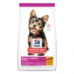 Hill's Science Diet Puppy Small Paws 2,04 kg
