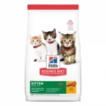 Hill's Science Diet kitten 3,17 kg